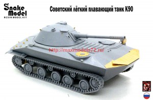 SM72025   Советский легкий плавающий танк К-90 (attach5 70381)
