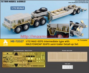 TetraME-72027   1/72 MAZ-537G intermediate type with MAZ/ChMZAP 5247G semi-trailer Detail-up Set (for Trumpeter) (thumb74261)