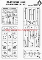 ACE72581   ML-20 Soviet WW2 152mm gun-howitzer (attach6 71739)