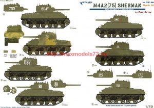 CD72138   M4A2 Sherman (75)   - in Red Army III (thumb64724)