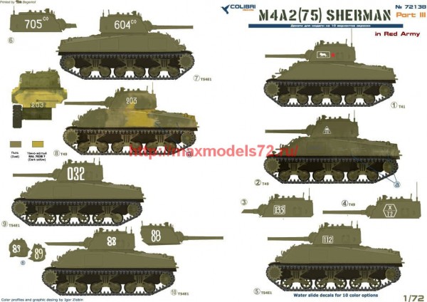 CD72138   M4A2 Sherman (75)   — in Red Army III (thumb64724)