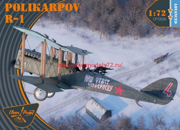 CP72026   Polikarpov R-1 (thumb65036)