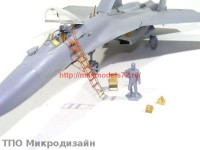 MD72214   Су-27. Лестница и упорные колодки (Звезда) (attach2 65940)