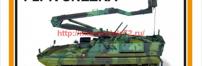 MMK72025 PZPK SNEZKA (thumb70339)
