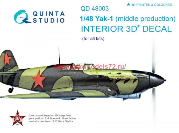 QD48003   3D Декаль интерьера кабины Як-1 (средние серии) (для любых моделей) (thumb68522)