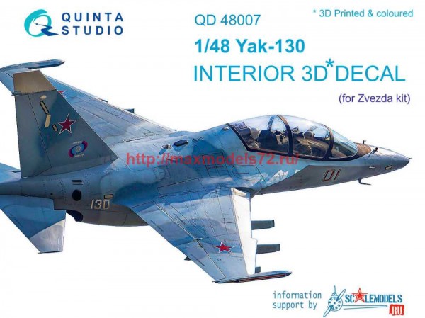 QD48007   3D Декаль интерьера кабины Як-130  (Звезда) (thumb68537)