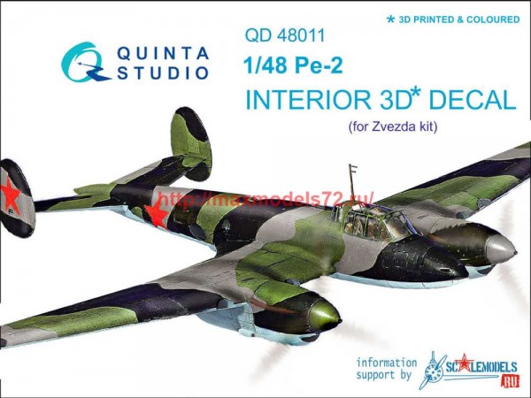 QD48011   3D Декаль интерьера кабины Пе-2  (Звезда) (thumb68557)