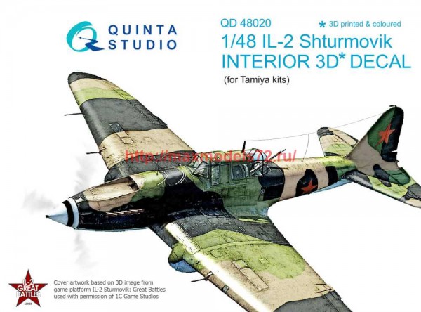 QD48020   3D Декаль интерьера кабины Ил-2  (Tamiya) (thumb68595)
