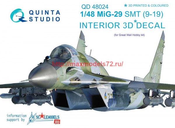 QD48024   3D Декаль интерьера кабины МиГ-29 СМТ (9-19)  (GWH) (thumb68615)