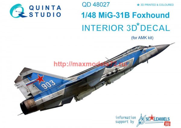 QD48027   3D Декаль интерьера кабины МиГ-31Б (AMK) (thumb68630)