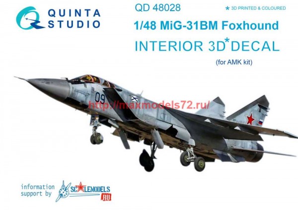 QD48028   3D Декаль интерьера кабины МиГ-31БМ (AMK) (thumb68635)
