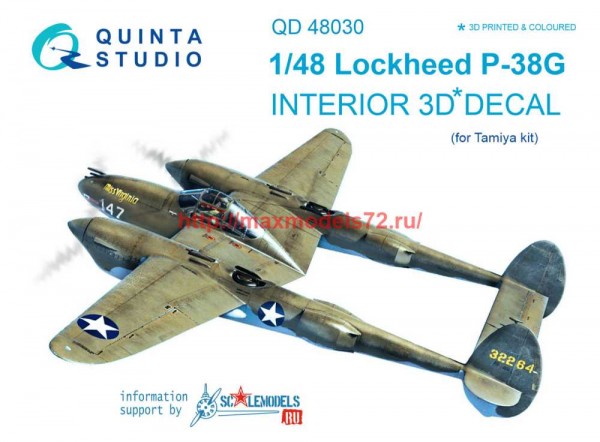QD48030   3D Декаль интерьера кабины P-38G (Tamiya) (thumb68645)