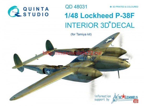 QD48031   3D Декаль интерьера кабины P-38F (Tamiya) (thumb68650)