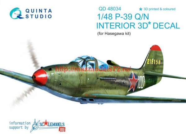 QD48034   3D Декаль интерьера кабины P-39 Q/N (Hasegawa) (thumb68665)