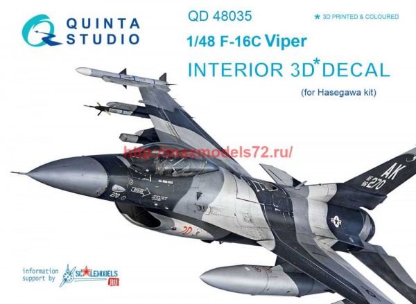 QD48035   3D Декаль интерьера кабины F-16С (Hasegawa) (thumb68670)