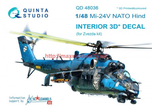 QD48036   3D Декаль интерьера кабины Ми-24В НАТО (черные панели) (Звезда) (thumb68675)