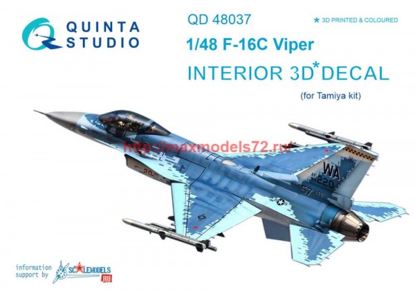 QD48037   3D Декаль интерьера кабины F-16С (Tamiya) (thumb68680)