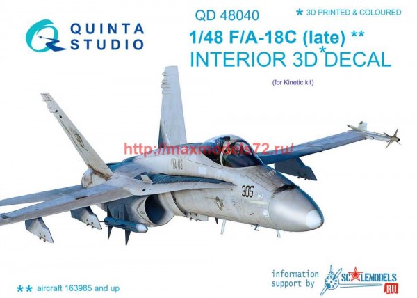 QD48040   3D Декаль интерьера кабины F/A-18С (late) (Kinetic) (thumb68695)