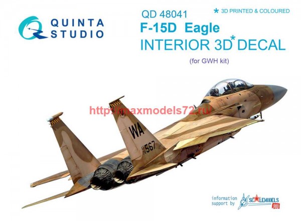 QD48041   3D Декаль интерьера кабины F-15D (GWH) (thumb68700)