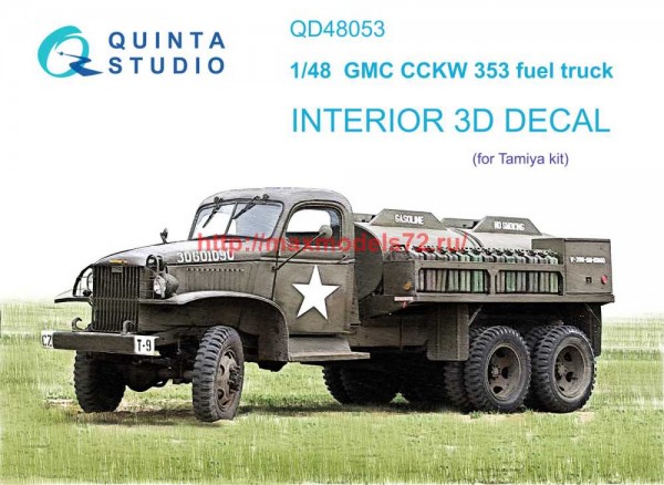 QD48053   3D Декаль интерьера GMC CCKW 353 fuel truck (Tamiya) (thumb68760)