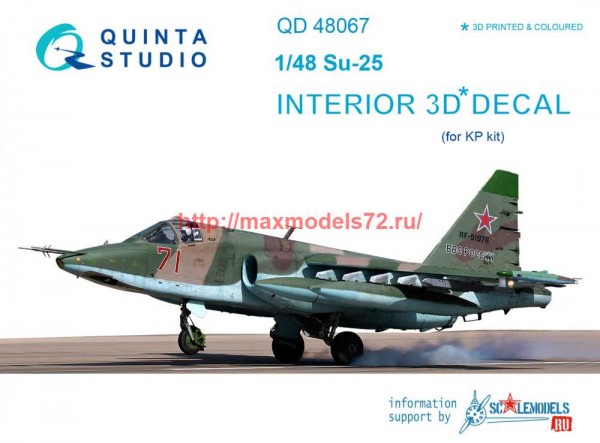 QD48067   3D Декаль интерьера кабины Су-25 (KP) (thumb68815)