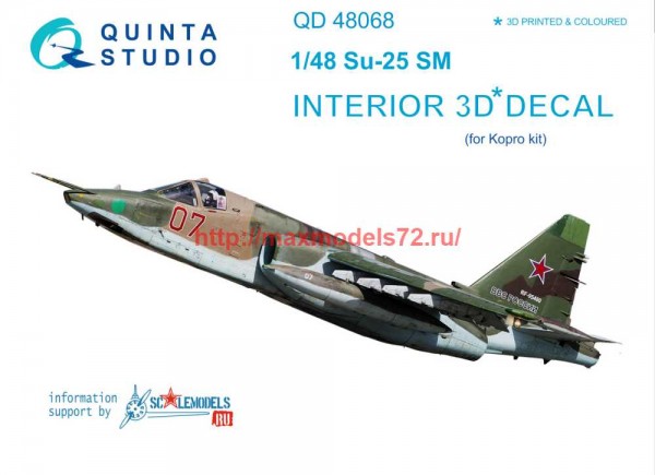 QD48068   3D Декаль интерьера кабины Су-25СМ (KP) (thumb68820)