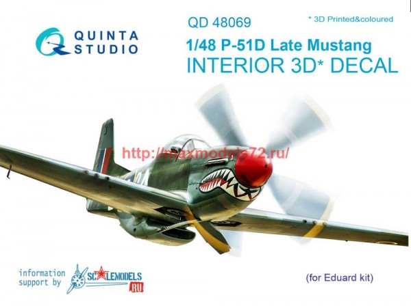 QD48069   3D Декаль интерьера кабины P-51D (поздний) (Eduard) (thumb68825)