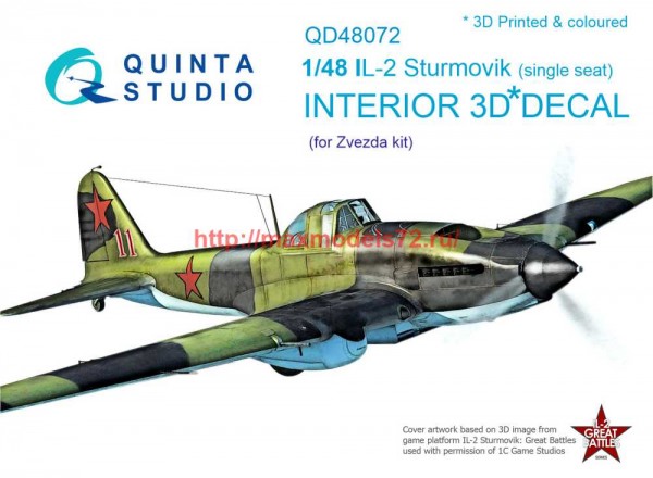 QD48072   3D Декаль интерьера кабины Ил-2 одноместный (Звезда) (thumb68844)