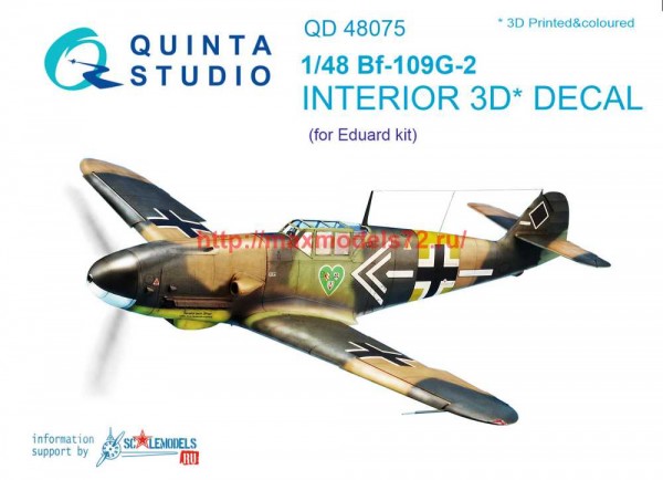 QD48075   3D Декаль интерьера кабины Bf-109G-2 (Eduard) (thumb68859)