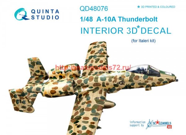 QD48076   3D Декаль интерьера кабины A-10A (Italeri) (thumb68864)