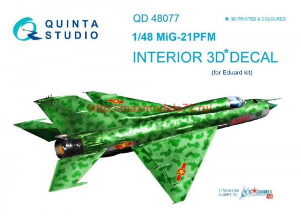 QD48077   3D Декаль интерьера кабины МиГ-21ПФМ (изумрудные панели) (Eduard) (thumb68869)
