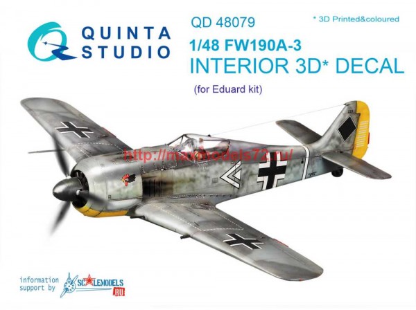 QD48079   3D Декаль интерьера кабины Fw 190A-3 (Eduard) (thumb68879)