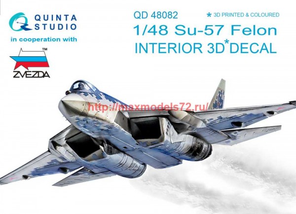 QD48082   3D Декаль интерьера кабины Су-57 (Звезда) (thumb68894)