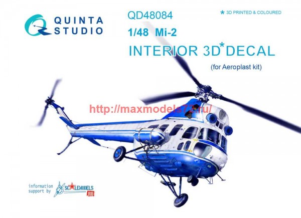 QD48084   3D Декаль интерьера кабины Ми-2 (Aeroplast) (thumb68904)