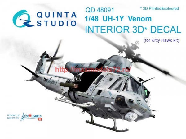 QD48091   3D Декаль интерьера кабины UH-1Y Venom (Kitty Hawk) (thumb68939)