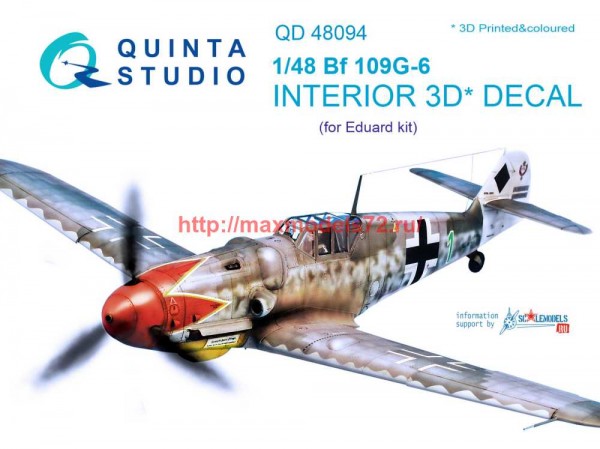 QD48094   3D Декаль интерьера кабины Bf 109G-6 (Eduard) (thumb68954)