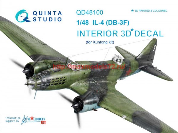 QD48100   3D Декаль интерьера кабины Ил-4 (Xuntong) (thumb68979)