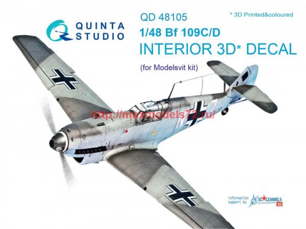 QD48105   3D Декаль интерьера кабины Bf 109C/D (Modelsvit) (thumb69004)