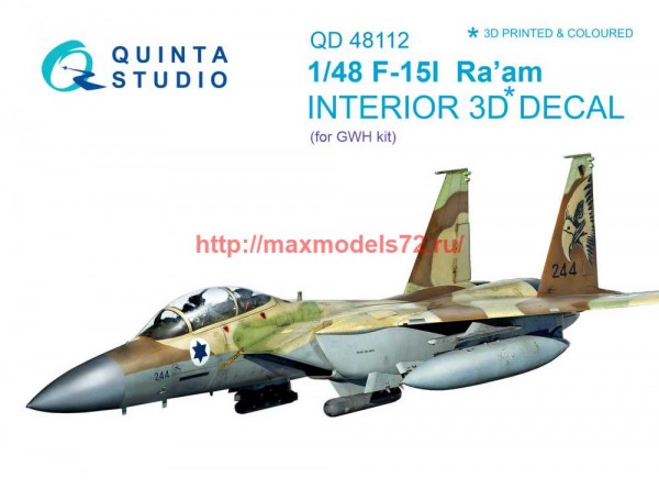 QD48112   3D Декаль интерьера кабины F-15I (GWH) (thumb69041)