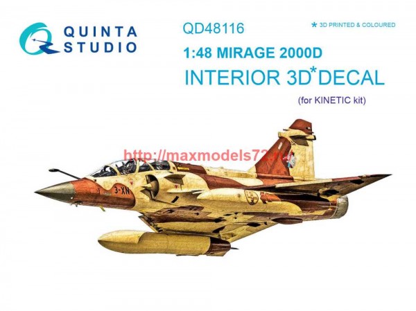 QD48116   3D Декаль интерьера кабины Mirage 2000D (Kinetic) (thumb69061)