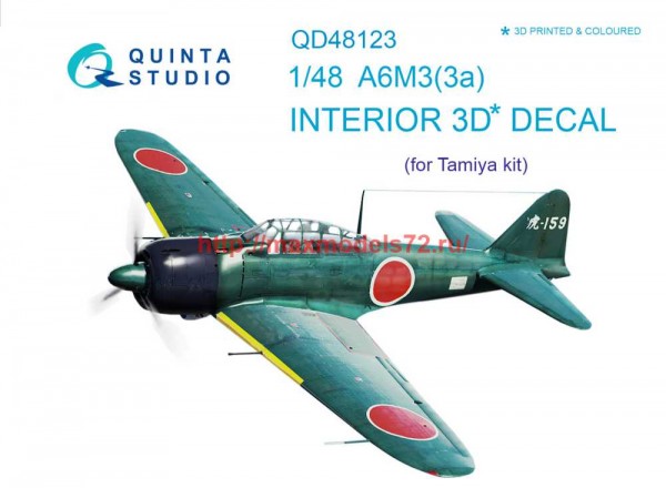 QD48123   3D Декаль интерьера кабины A6M3 (Tamiya) (thumb69104)