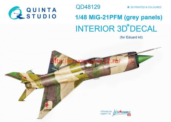 QD48129   3D Декаль интерьера кабины МиГ-21ПФМ  (серые панели) (Eduard) (thumb69134)