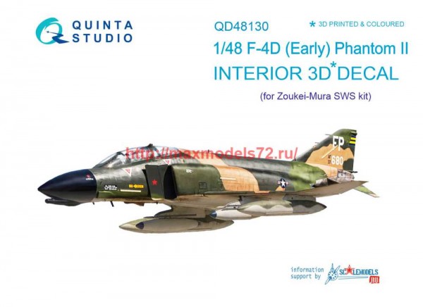 QD48130   3D Декаль интерьера кабины F-4D ранний  (ZM SWS) (thumb69139)