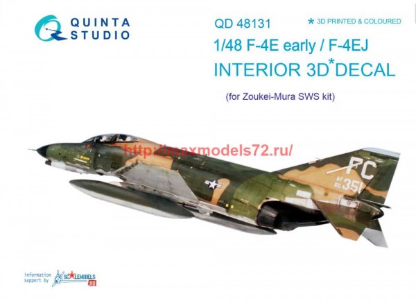 QD48131   3D Декаль интерьера кабины F-4E ранний/EJ  (ZM SWS) (thumb69144)