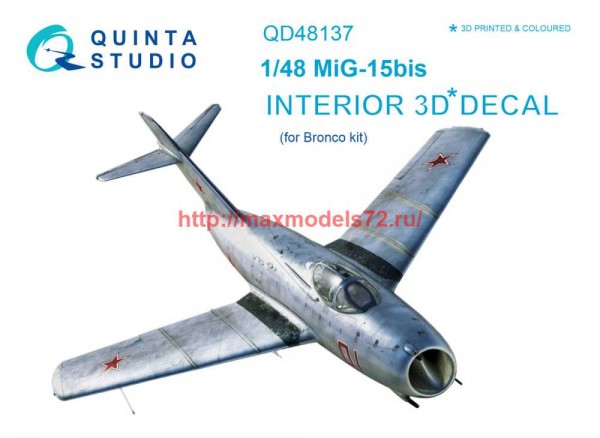 QD48137   3D Декаль интерьера кабины МиГ-15 бис (Bronco) (thumb69174)