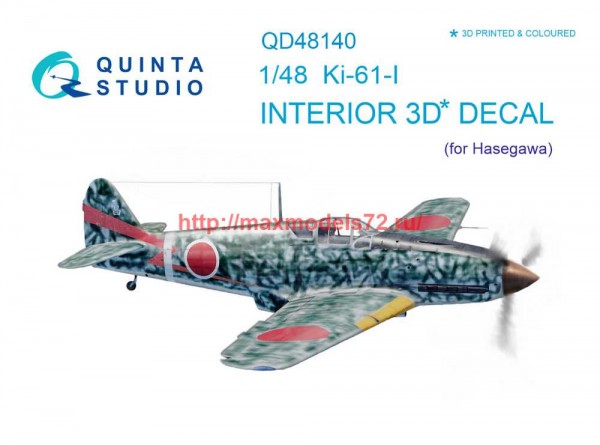 QD48140   3D Декаль интерьера кабины Ki-61-I (Hasegawa) (thumb69189)