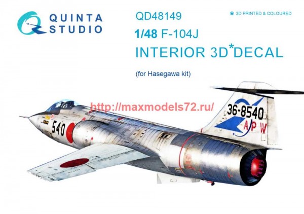 QD48149   3D Декаль интерьера кабины F-104J (Hasegawa) (thumb69233)