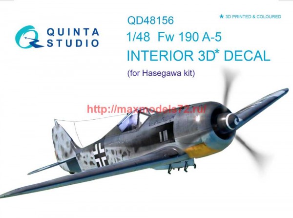 QD48156   3D Декаль интерьера кабины FW 190A-5 (Hasegawa) (thumb69263)