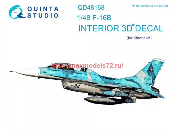 QD48168   3D Декаль интерьера кабины F-16B (Kinetic) (thumb69328)