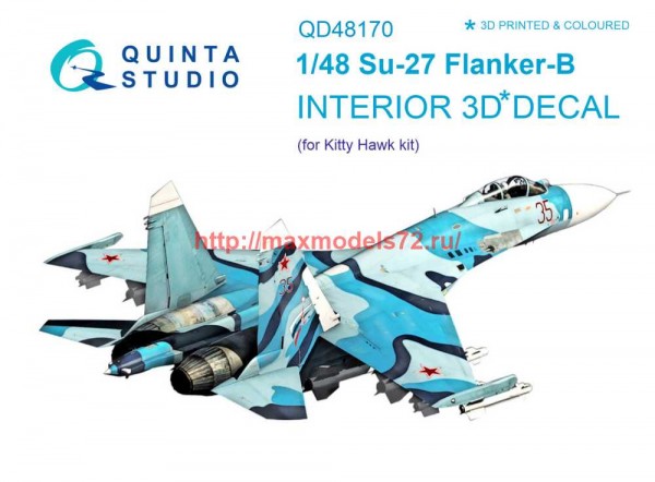 QD48170   3D Декаль интерьера кабины Су-27 (KittyHawk) (thumb69338)